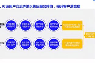 江南娱乐客户端官网登录网址截图2
